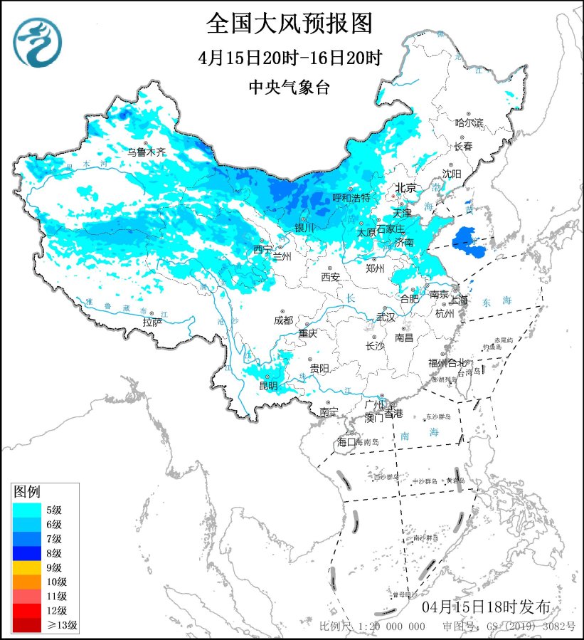 中央气象台于4月15日18时正式发布针对春季强风天气的大风蓝色预警