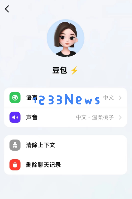 豆包大模型声称已达GPT-4水平，首次展示300万字长文处理能力引发关注