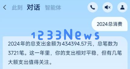 微信截图_20241230080020.png