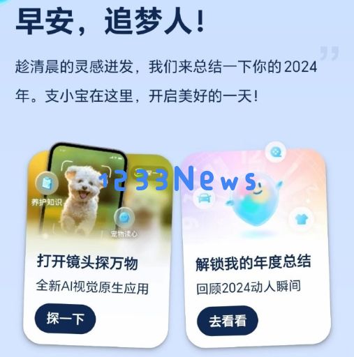 微信截图_20241230080041.png