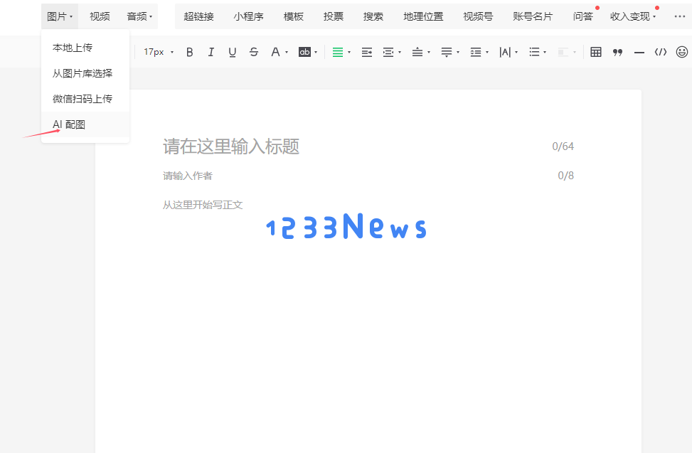 QQ20250108-085534.png