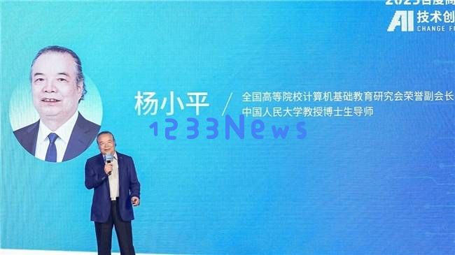 百度商业AI大赛全新启程，开启智能文明探索的新范式之旅！