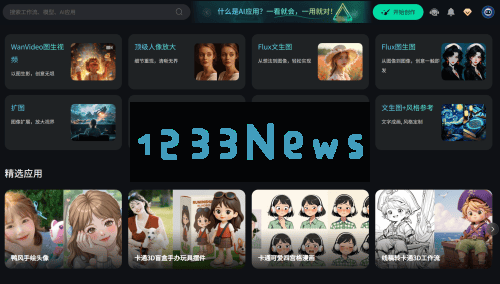 RunningHub与FramePack插件联手，打破硬件局限开启长视频创作新篇章