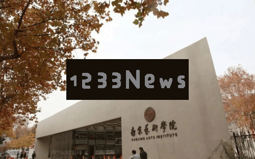 南京艺术学院与Vertiv共同探索“智慧艺术”新领域，展现艺术与AI的辉煌碰撞