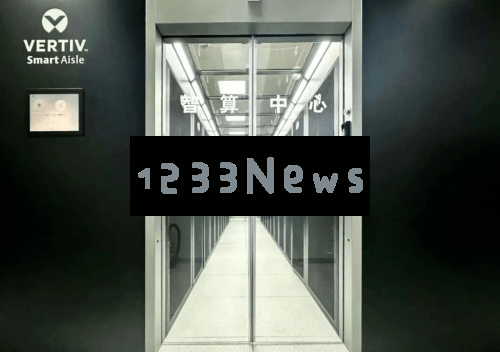 南京艺术学院与Vertiv共同探索“智慧艺术”新领域，展现艺术与AI的辉煌碰撞