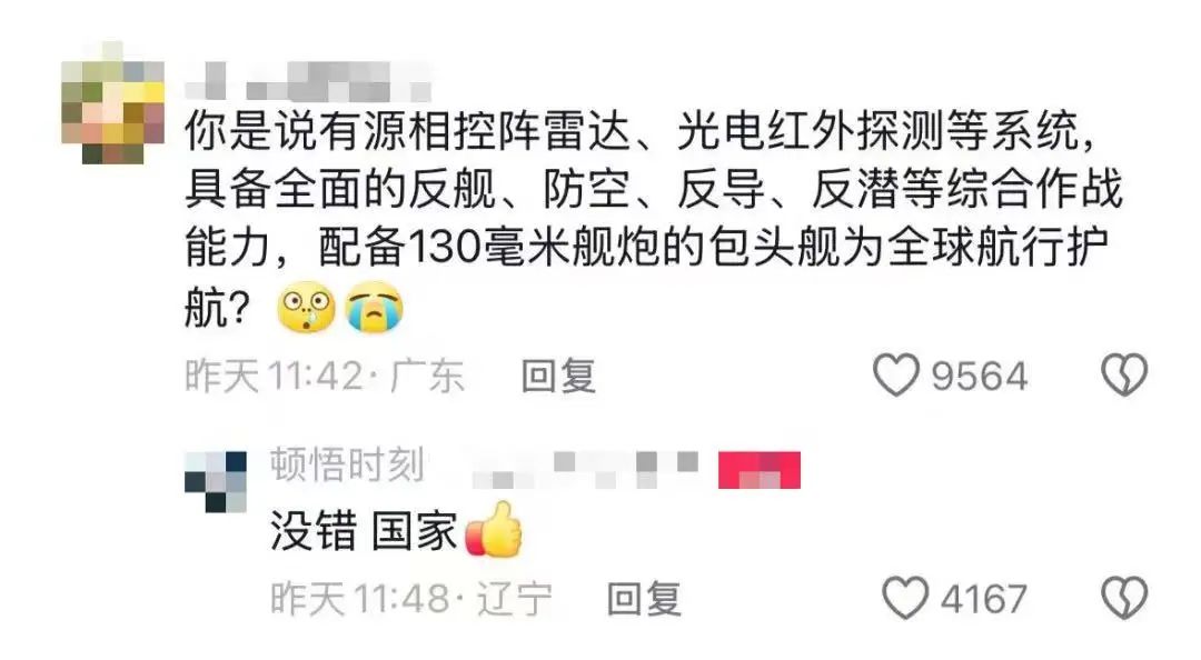 “祖国对孩子的爱真是无微不至”！包头舰护航的小帆船，让人感到骄傲终身！