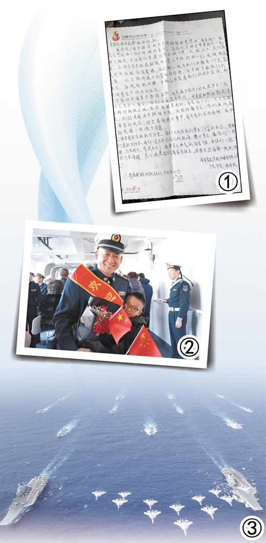 76年风雨兼程 人民海军扬帆深蓝追梦（强军一线）