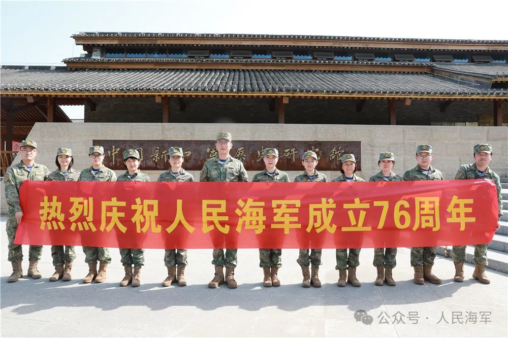 五十多种语言共祝：人民海军生日快乐，心声汇聚全球祝福