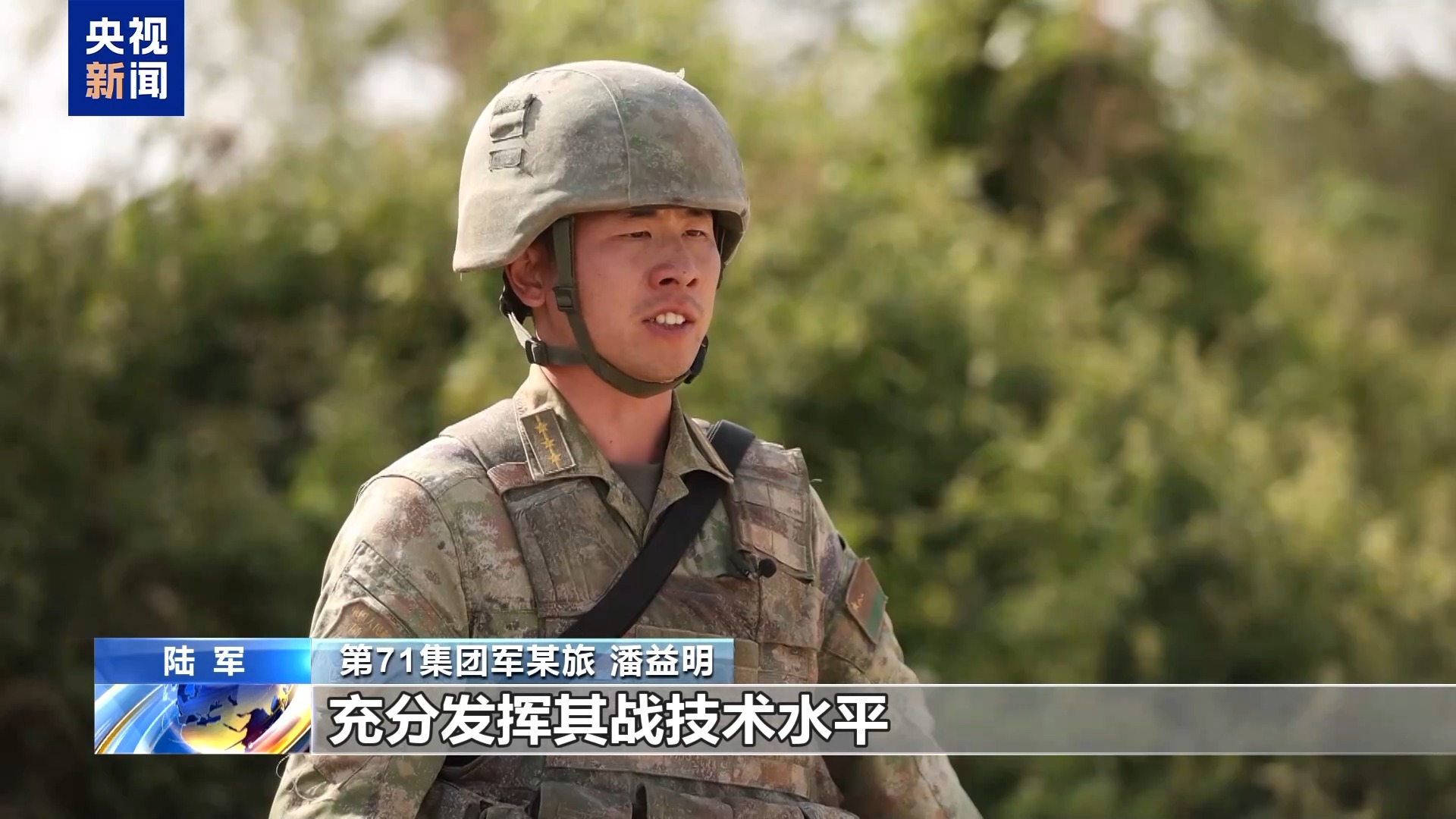 陆军炮兵实弹射击考核临机出题强化快速反应与灵活撤离能力