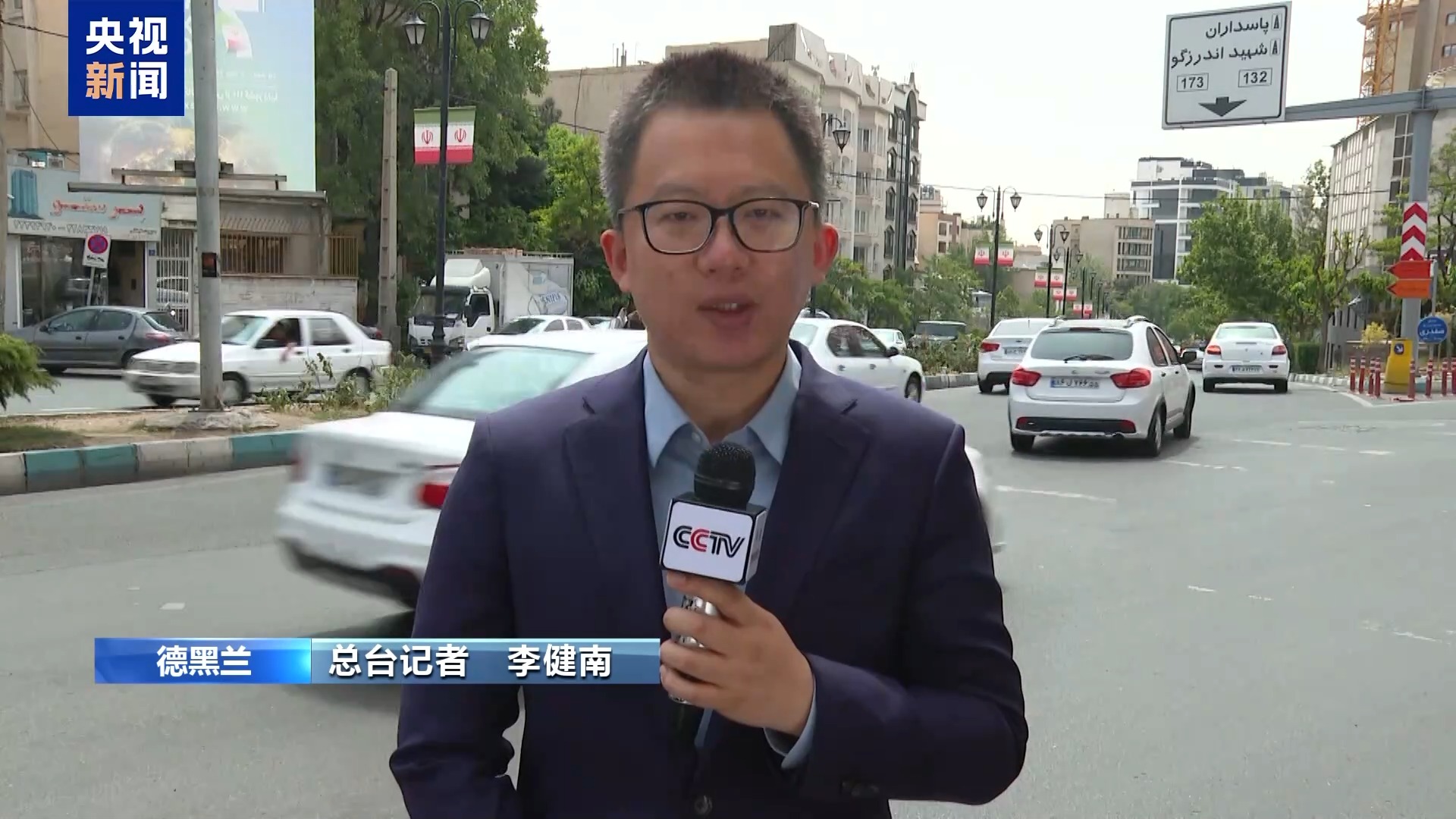 伊朗外交部重申：铀浓缩技术是谈判中的不可逾越“红线”