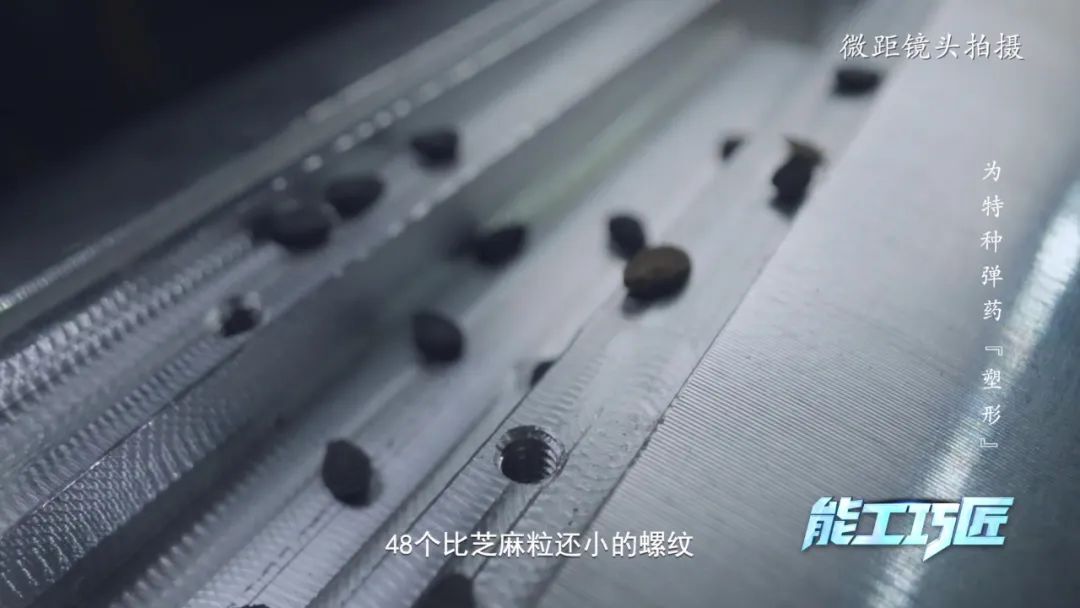 特种弹药按时交付的背后，“关键因素”是什么？