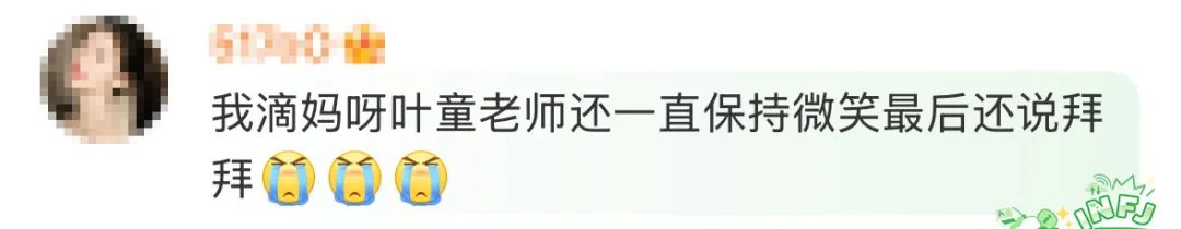 叶童首度回应遭遇疯狂粉丝事件，深入背后原因引发热议