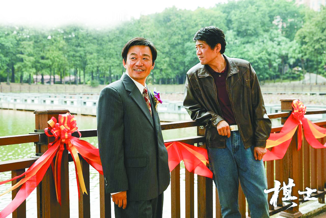 国产悬疑剧如何在复杂的情节中下好这盘“棋”以吸引观众
