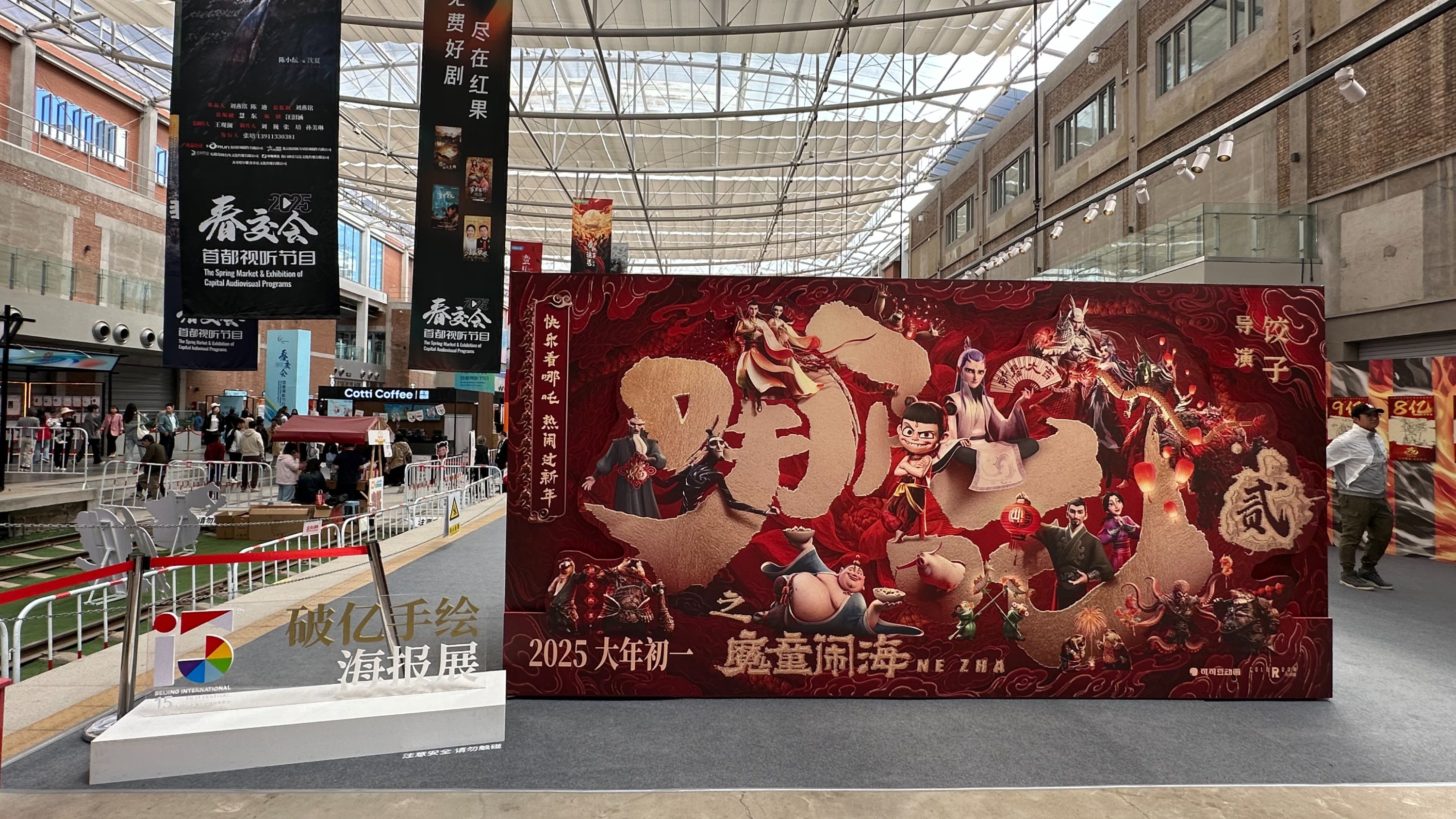 美媒称《哪吒2》为全球观众带来了意想不到的惊喜与感动