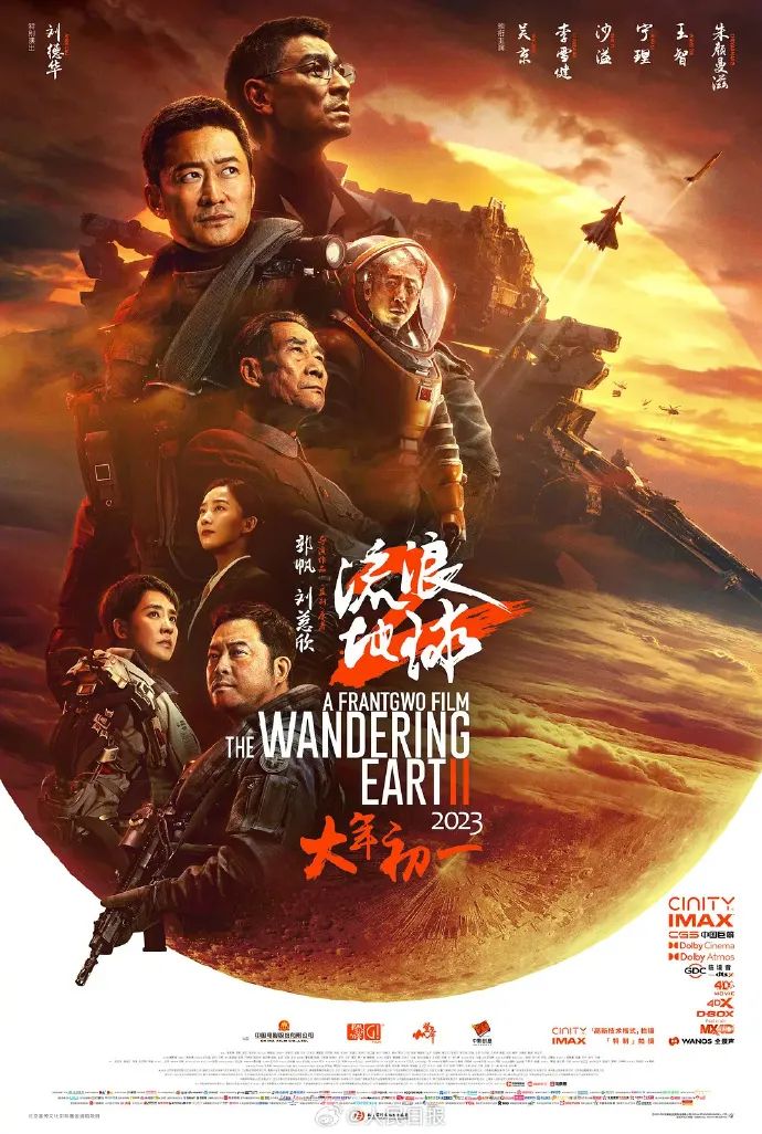 华表奖盛典落幕！《哪吒2》荣获殊荣引发热议