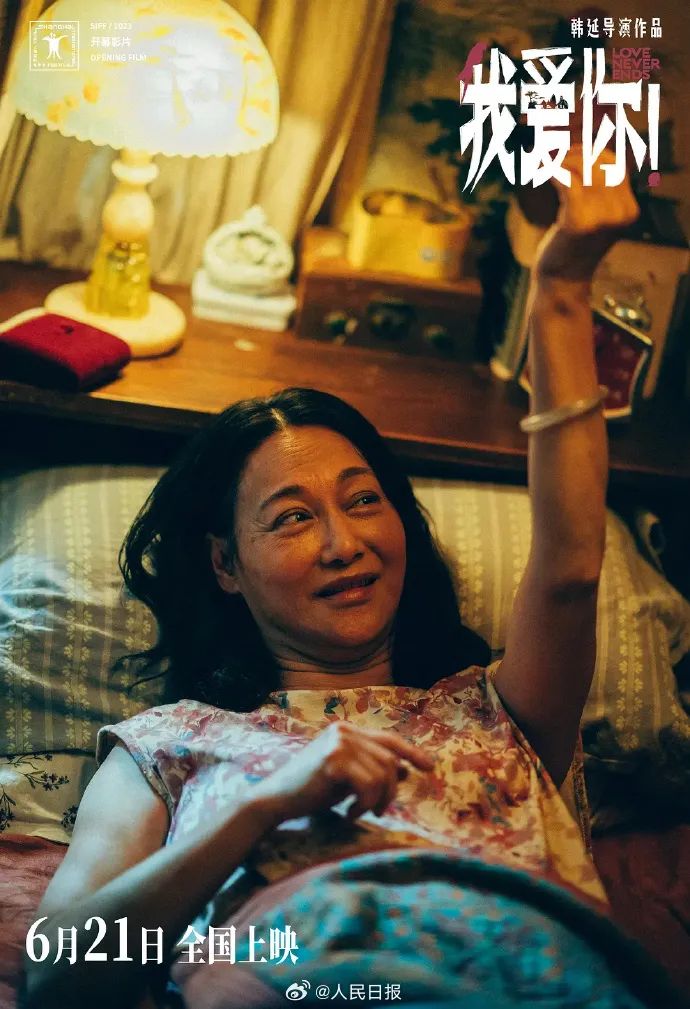 华表奖盛典落幕！《哪吒2》荣获殊荣引发热议