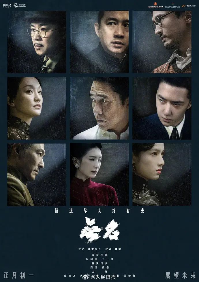 华表奖盛典落幕！《哪吒2》荣获殊荣引发热议