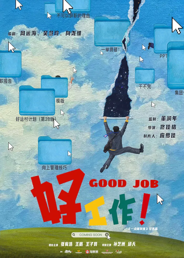 华表奖重磅推荐！五一档多部国产新片即将精彩上映