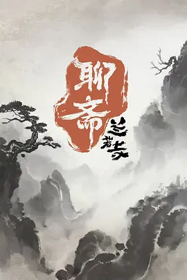 华表奖重磅推荐！五一档多部国产新片即将精彩上映