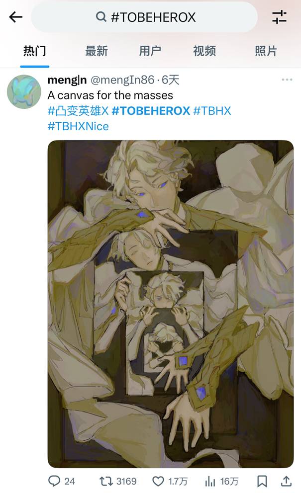 B站国创动画《凸变英雄X》在海外市场获得了良好的口碑和认可