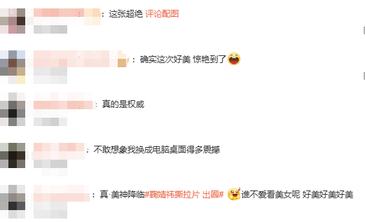 鞠婧祎撕拉胶片美如画，著名摄影师对此做出回应