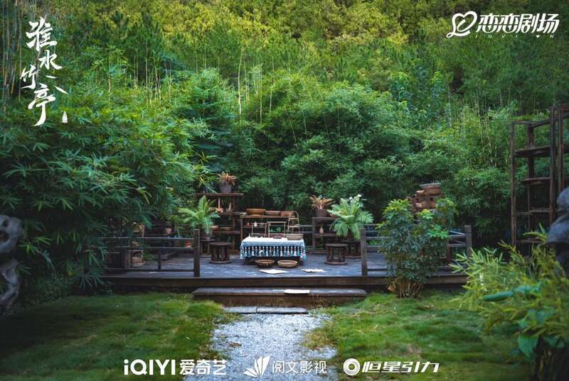 欣赏《淮水竹亭》展现中式美学的全新篇章
