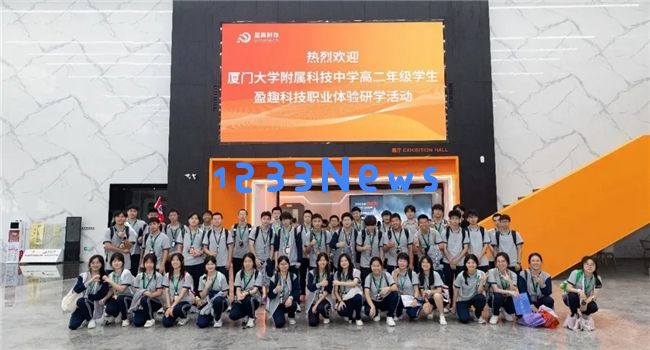 2025研学教育创新发展论坛聚焦人工智能应用，展现多样亮点