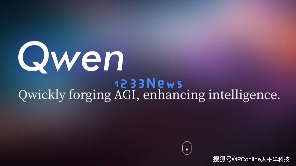 阿里Qwen3系列大模型在全球范围内崭露头角，其实测表现备受关注与开发者热烈讨论