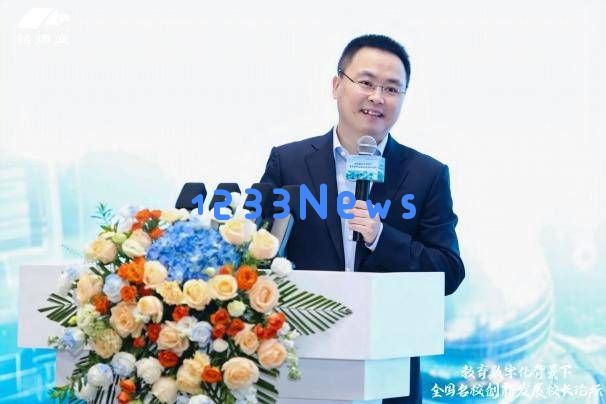 在教育数字化变革的大潮中，全国著名高校校长汇聚杭州共同探讨创新发展新路径