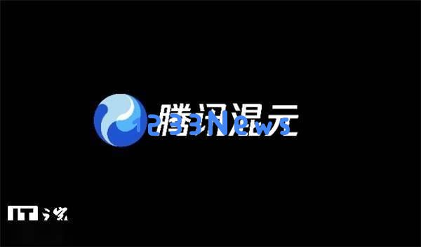 腾讯重组混元大模型研发体系，进一步加大AI投入，新成立部门备受瞩目