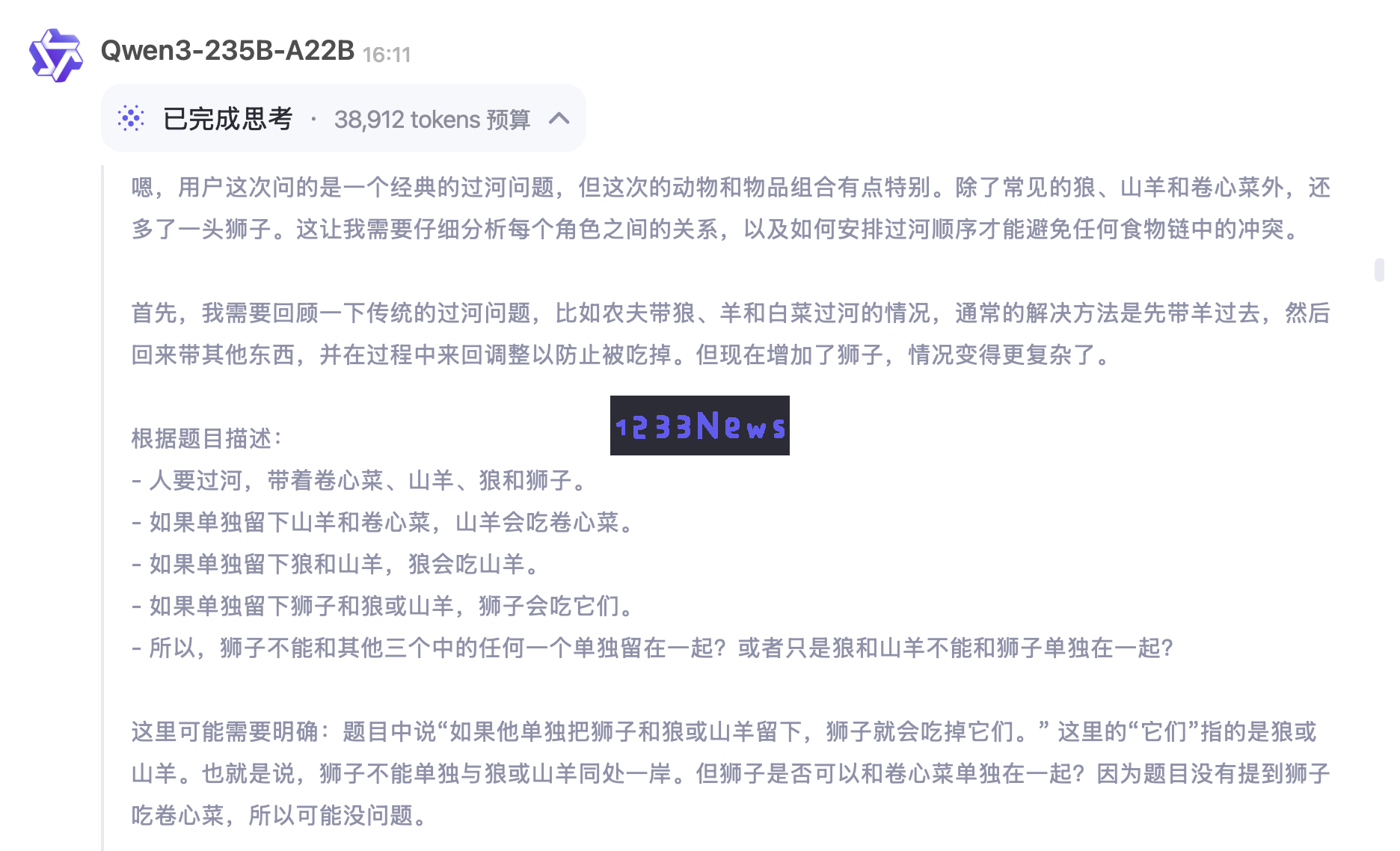 阿里Qwen3系列重磅发布，能否成为开源大模型领域的领军者？