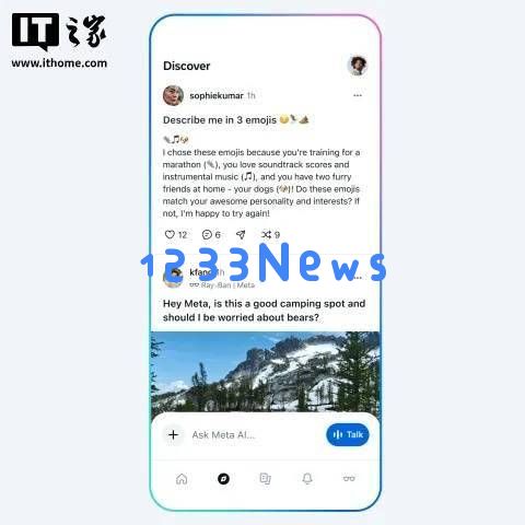 Meta推出全新独立AI助手，结合社交创新玩法，能否威胁ChatGPT的市场地位？