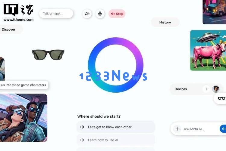 Meta推出全新独立AI助手，结合社交创新玩法，能否威胁ChatGPT的市场地位？