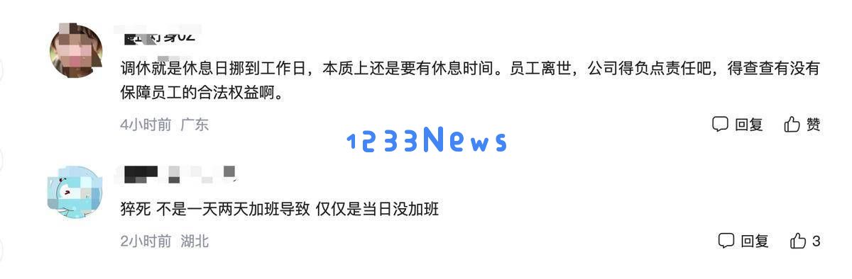 猿辅导员工猝死事件公关回应引发民愤的背后原因究竟是什么？