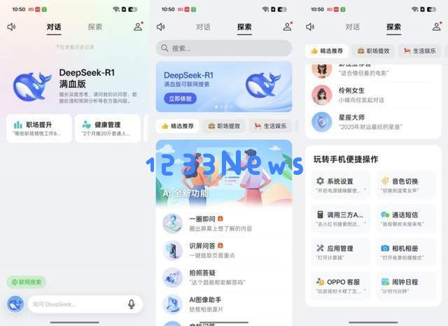 真我GT7双重强劲性能与续航，起售价仅2210元，超高性价比让你心动了吗？