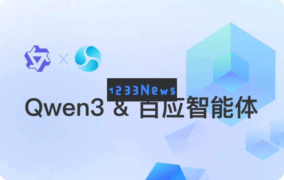 联想百应联合千问三大模型，共同开启企业智能服务的崭新篇章