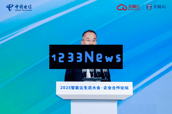 中国电信推出一系列AI创新项目，与合作伙伴共同描绘数字智能未来的新愿景