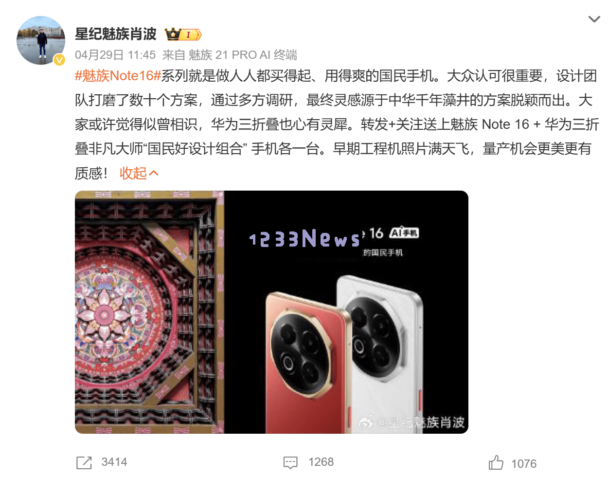 5月中高端手机市场再掀热潮：OPPO、荣耀、联想等品牌新品陆续发布！