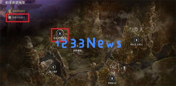 第一狂战士卡赞帕维尔遗言任务全攻略：解锁城堡的奥秘与资源的获取