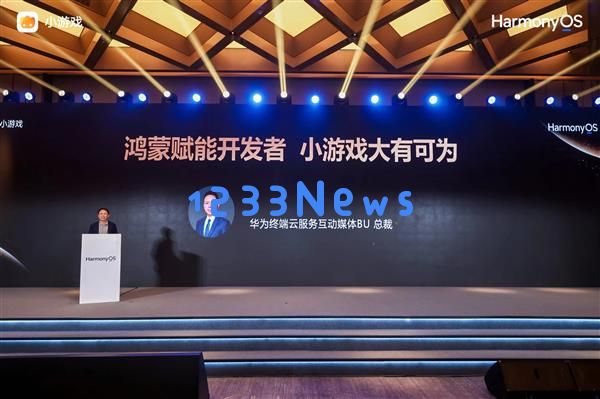 华为小游戏全面升级，依托“技术+流量+政策”打造鸿蒙游戏全新生态系统