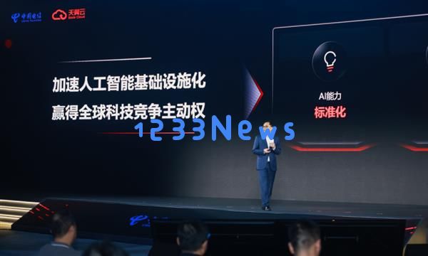 天翼云息壤能力全面升级  助力重塑AI基础设施生态系统
