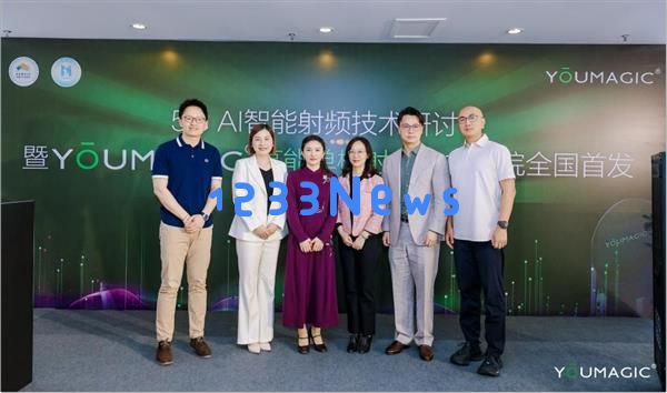 YOUMAGIC全新高能单极射频技术在公立医院全国首发成功，智能紧肤治疗水平再创新高