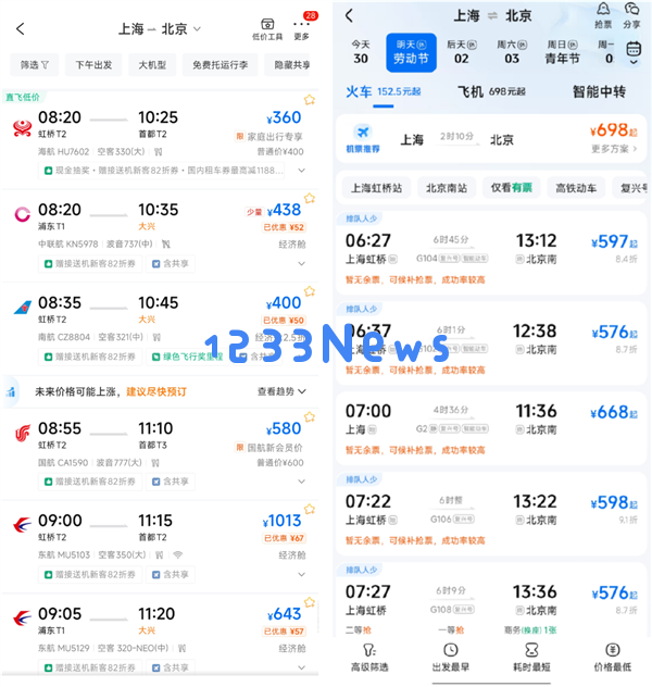 你还觉得机票贵吗 航司运送一位乘客每公里只赚5毛3
