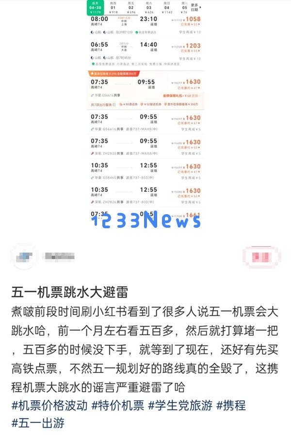 你是否还在抱怨机票太贵 航空公司每公里仅赚5毛3运送一位乘客的真实情况