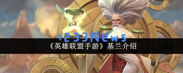 掌控节奏的魔法 时光炸弹人基兰全攻略