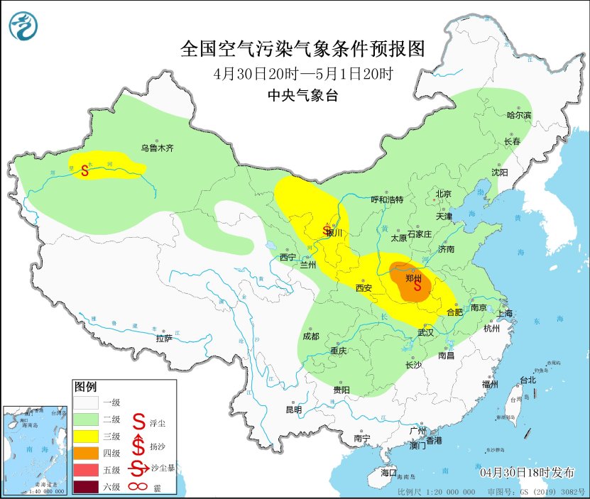 中央气象台发布警报：西北地区将出现频繁沙尘天气现象