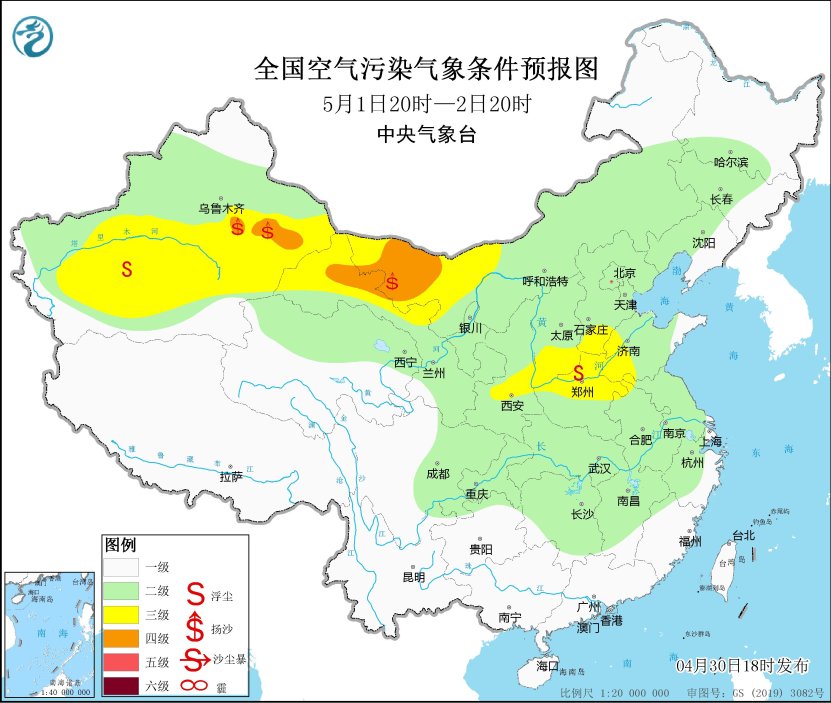 中央气象台发布警报：西北地区将出现频繁沙尘天气现象