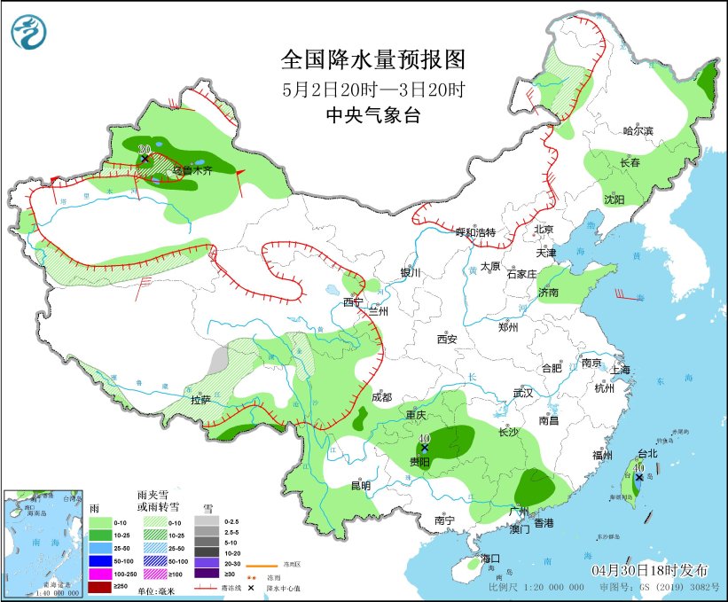 中央气象台发布预报：北方刮大风西北沙尘天气频发3日起江南华南地区将面临强降水
