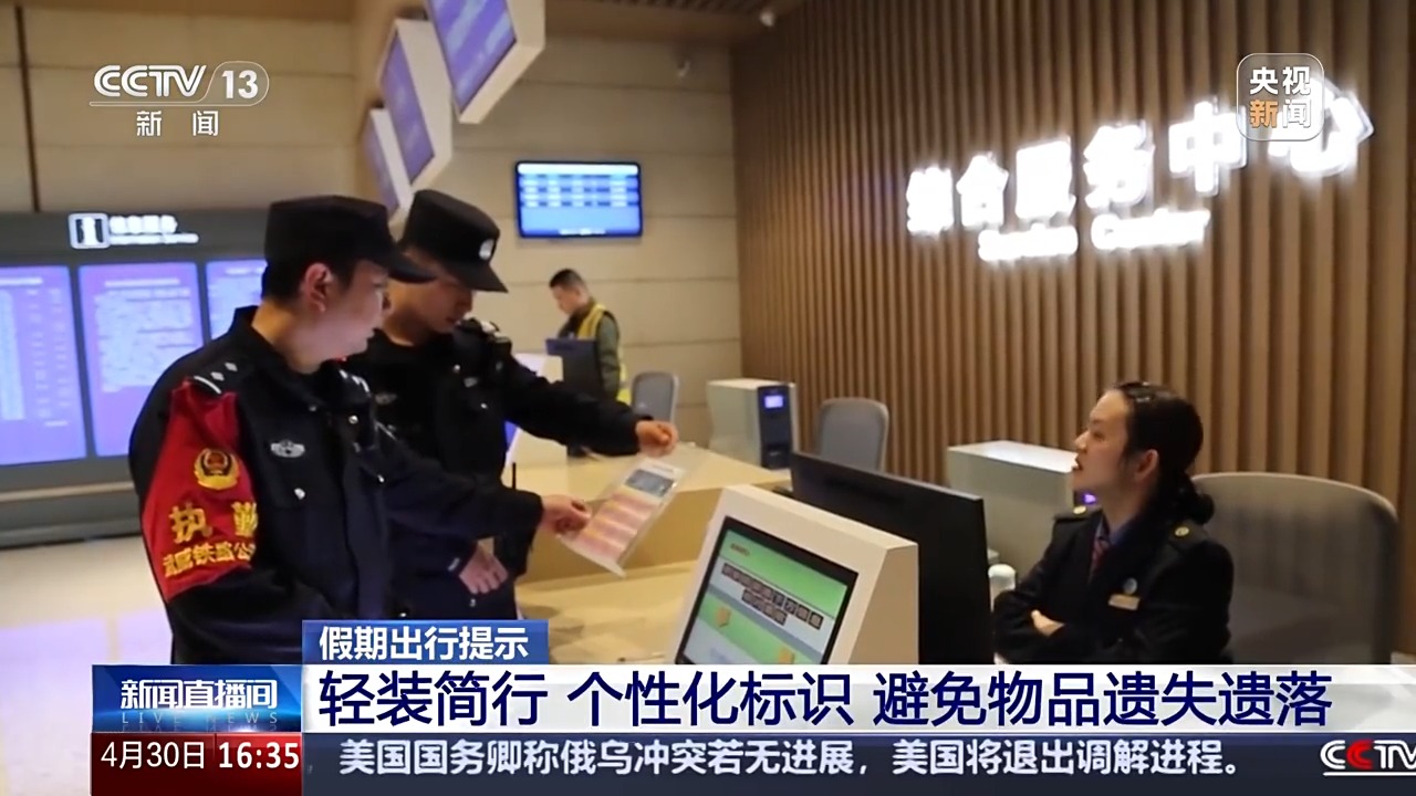 度假期间如何有效防止物品遗失？牢记这些实用小贴士