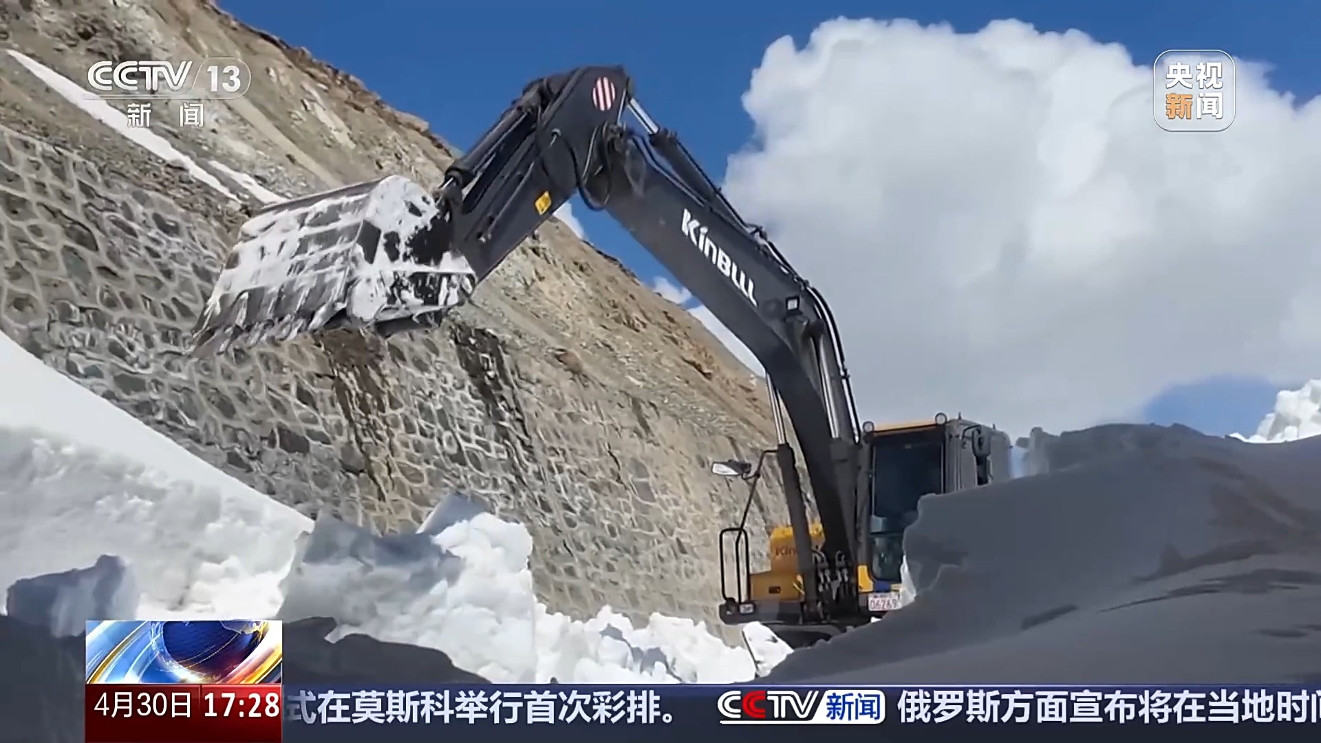 预计6月初新疆独库公路将恢复通车，交通便利再现